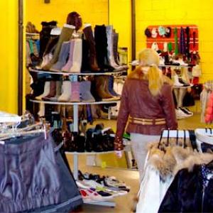 Магазины одежды и обуви Бавленов