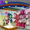 Детские магазины в Бавленах