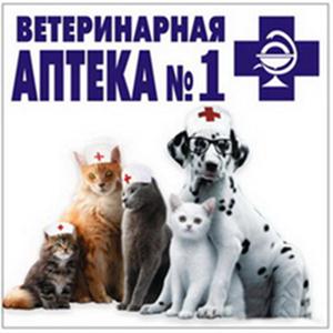 Ветеринарные аптеки Бавленов